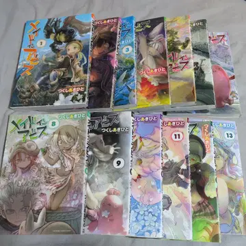 기간 한정 가격 인하! 메이드 인 어비스 1-13권 세트