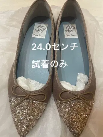 엠마 프란시스 시착만 한 상품 글리터 브라운 플랫슈즈