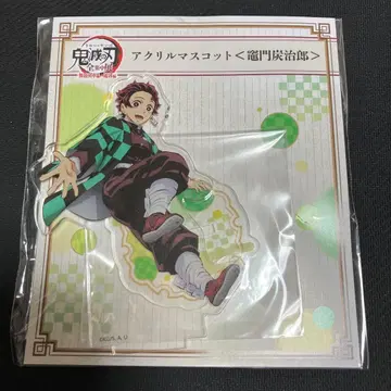 귀멸의 칼날 아크릴 마스코트 카마도 탄지로 전집중전 무한열차편