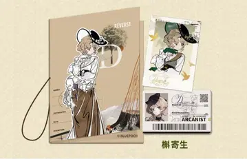 리버스:1999 동물원 콜라보 통행증 세트 드루비스