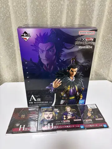 제일복권 춘추전국대전 킹덤 차세대의 걸물들 환기 피규어