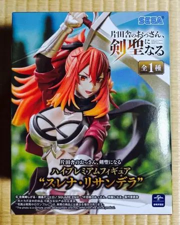 시골의 아저씨, 검 성이 되다 하이 프리미엄 피규어 스레나 리산데라