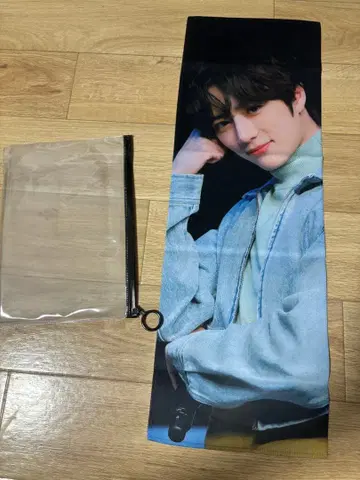 TXT 범규 슬로우건