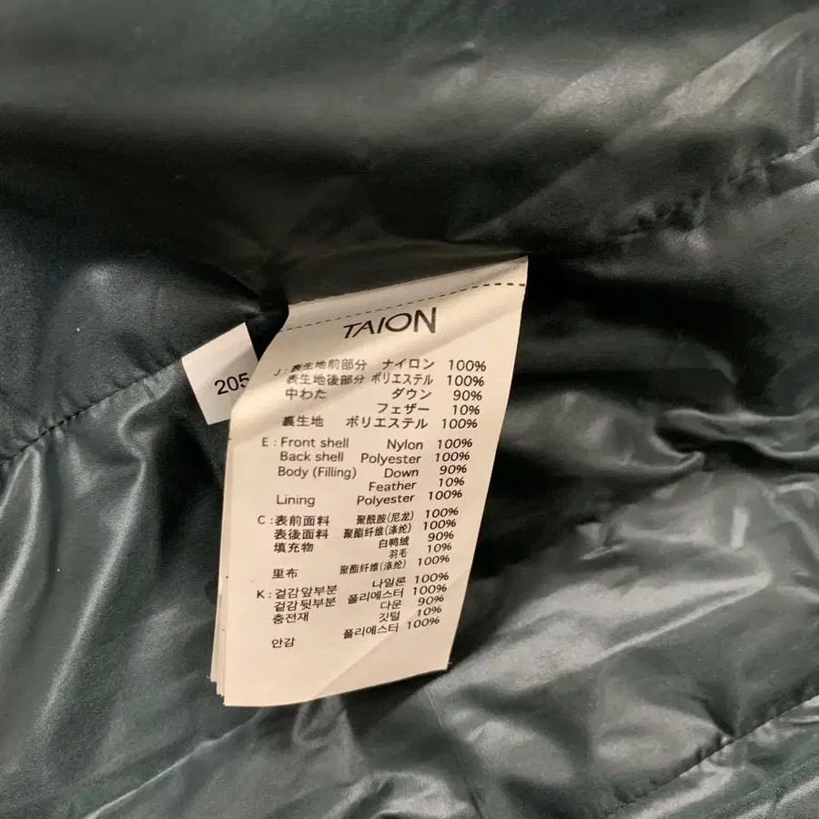 9번째 상품 이미지