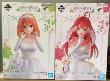 5등분의 신부 제일복권