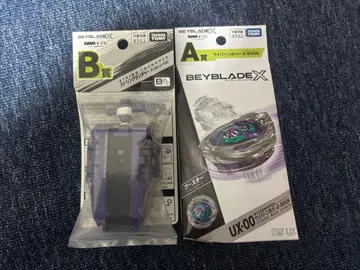 BEYBLADE X DMM 복권 묶음 판매