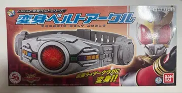 레전드판 변신 벨트 아클