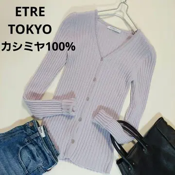 새상품급 ETRE TOKYO 캐시미어 100% V넥 가디건 배송비 포함