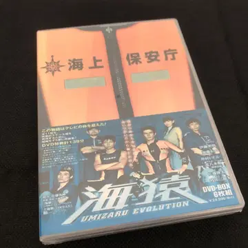 우미자루 UMIZARU EVOLUTION DVD-BOX (6장)
