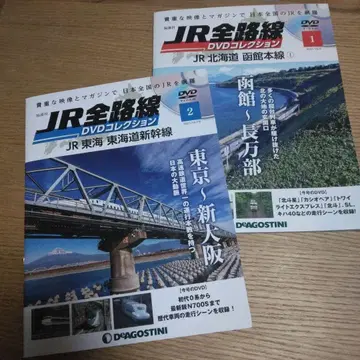 JR 전선 DVD 컬렉션 전 100권