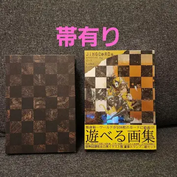 왕도둑 jing 놀이할 수 있는 화집 카드놀이
