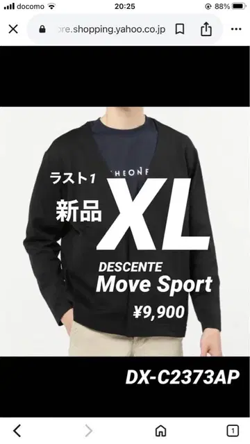 4 [새상품] 데상트 가디건 노카라 자켓 비즈니스 블랙 XL