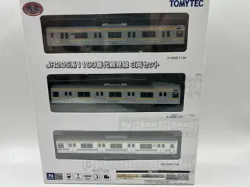 JR 205계 1100번대 츠루미선 3량 세트 철도 컬렉션 철콜레