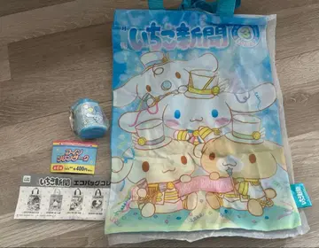 딸기신문 에코백 컬렉션 산리오 코인 실린더 2 시나몬