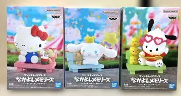 산리오 캐릭터즈 나카요시 메모리즈 3체 세트