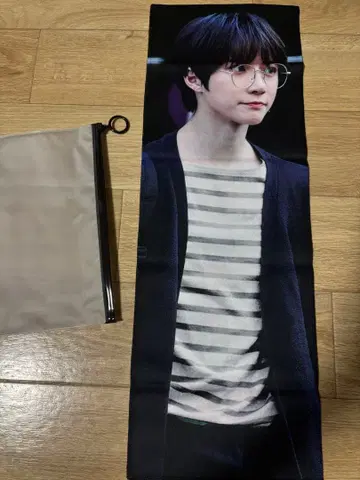 TXT 범규 슬로우건