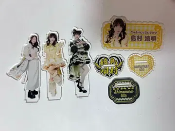 시마무라 우타 아크릴 스탠드 클립 묶음 판매