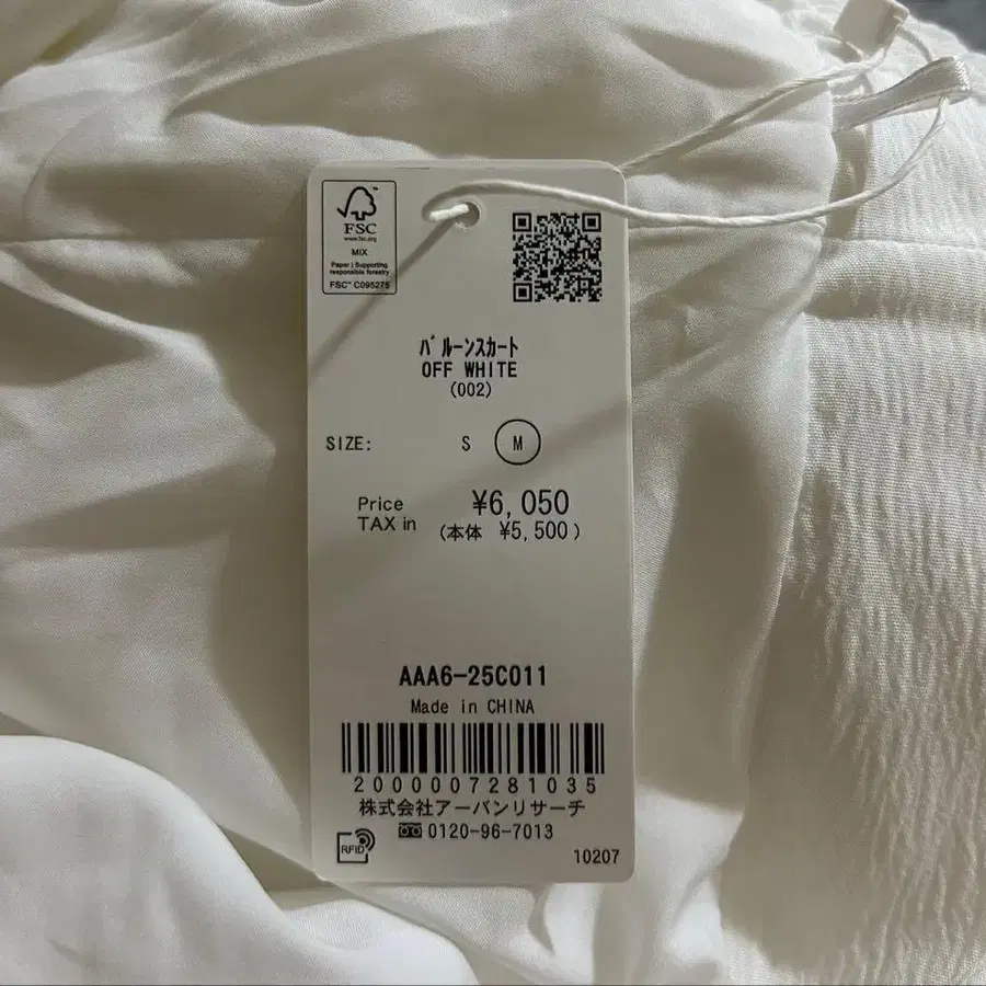 7번째 상품 이미지