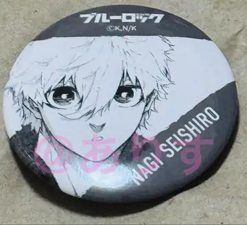 블루 록 이세탄 캔뱃지 나기 세이시로