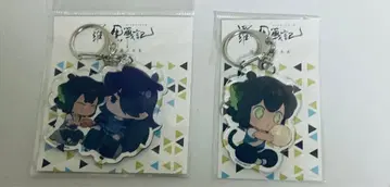 라오허전기 아크릴 키링 푸시