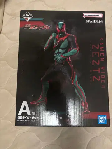 제일복권 가면라이더 갓챠드 피지카무 임팩트 MASTERLISE A상