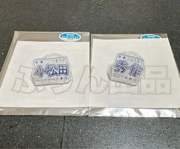 닌뮤 5번째 단 트레이딩 멀티 마커 코마츠다 슈사쿠