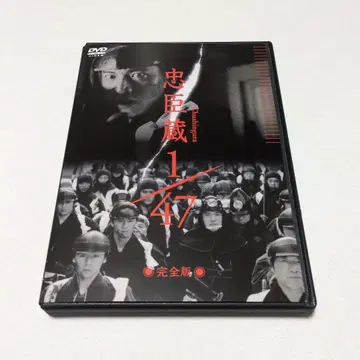 후지TV [ 츄신구라 1/47 완전판 ] 기무라 타쿠야