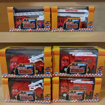 소방차 미니카 6대