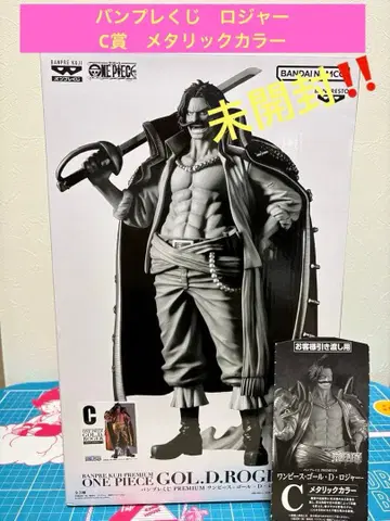 원피스 반프레 복권 로저 C상 메탈릭 컬러 미사용권 포함