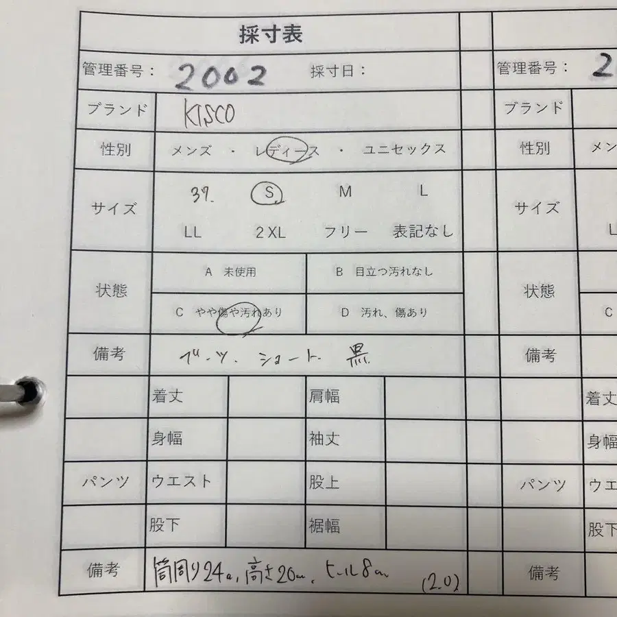 10번째 상품 이미지