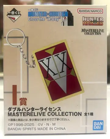 HUNTER x HUNTER 1번 복권 더블 헌터 라이선스