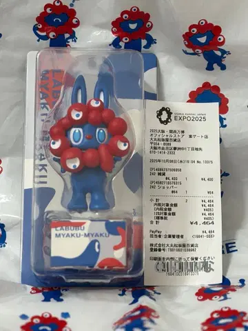 미야쿠미야쿠 x 라부부