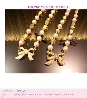 지저스 디아망테 프린세스 리본 목걸이