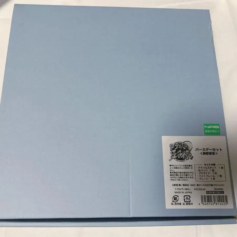 3번째 상품 이미지