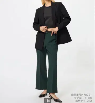 새상품 온라인 한정판 유니클로 스마트 플레어 팬츠 XS 다크 그린 그린