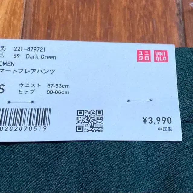 7번째 상품 이미지