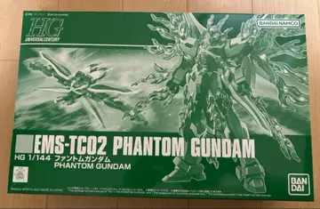 [프리미엄 반다이 한정판] HG 팬텀 건담