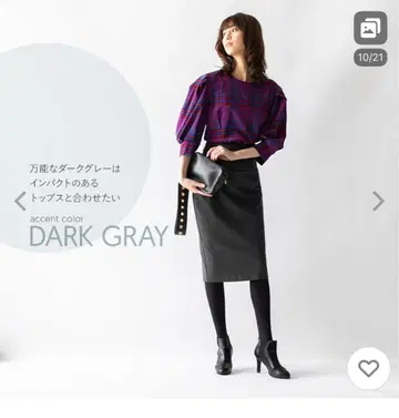 미미 그랜드 다크 그레이 타이트 스커트 XLT 사이즈