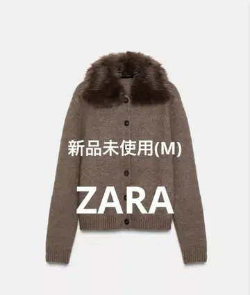ZARA 이번 시즌 신상 브라운 퍼 가디건