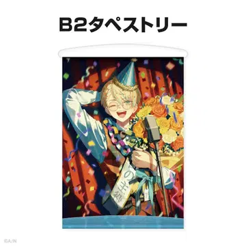 니지산지 히바치 마나 생일 굿즈 2025 벌스데이 B2 태피스트리