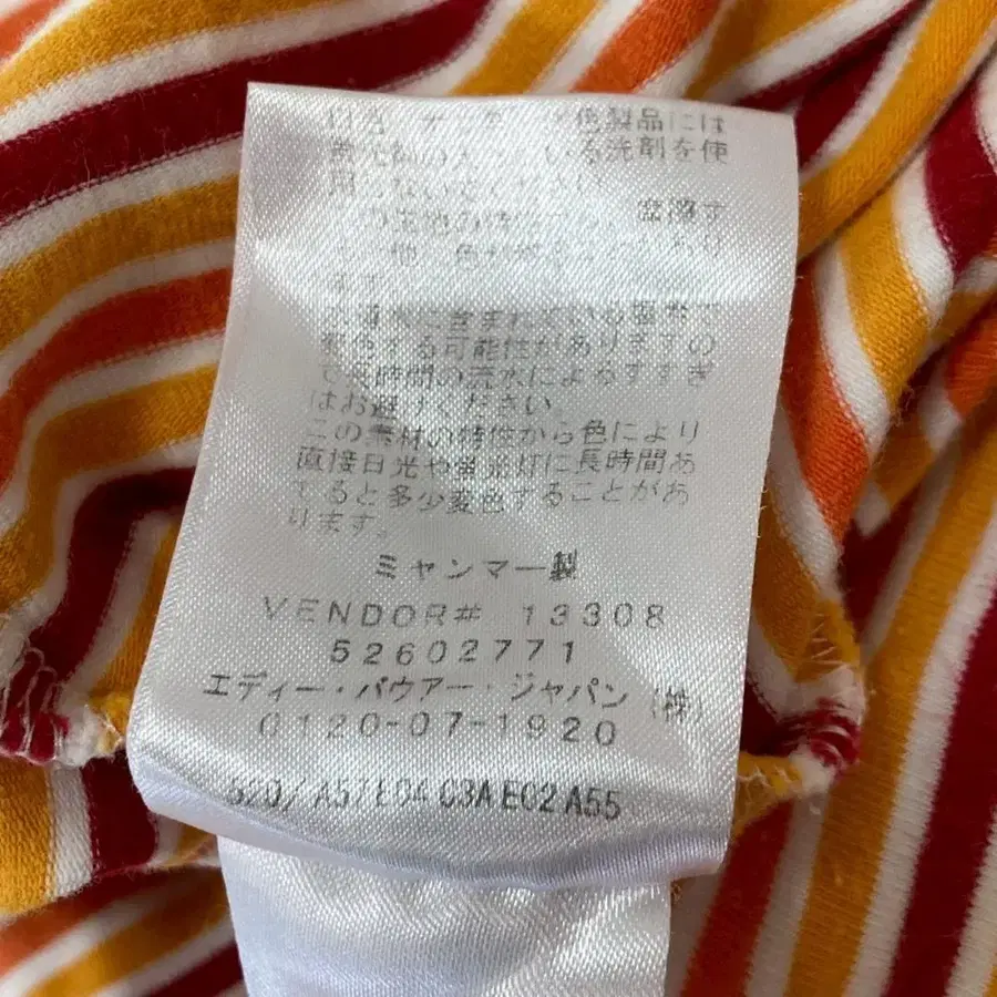 7번째 상품 이미지