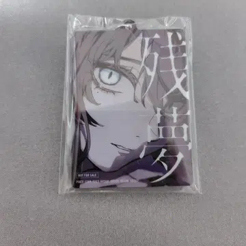 Ado 잔몽 혜택 아크릴 키링