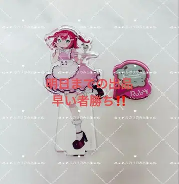 러브 라이브 선샤인 AiScReam 쿠로사와 루비 아크릴 스탠드