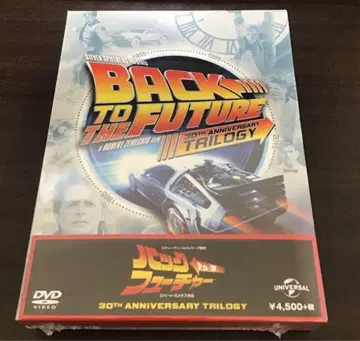 백 투 더 퓨처 트리클로지 DVD 30주년 기념판
