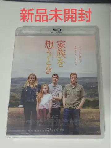 가족을 생각할 때('19 영국/프랑스/벨기에) 블루레이