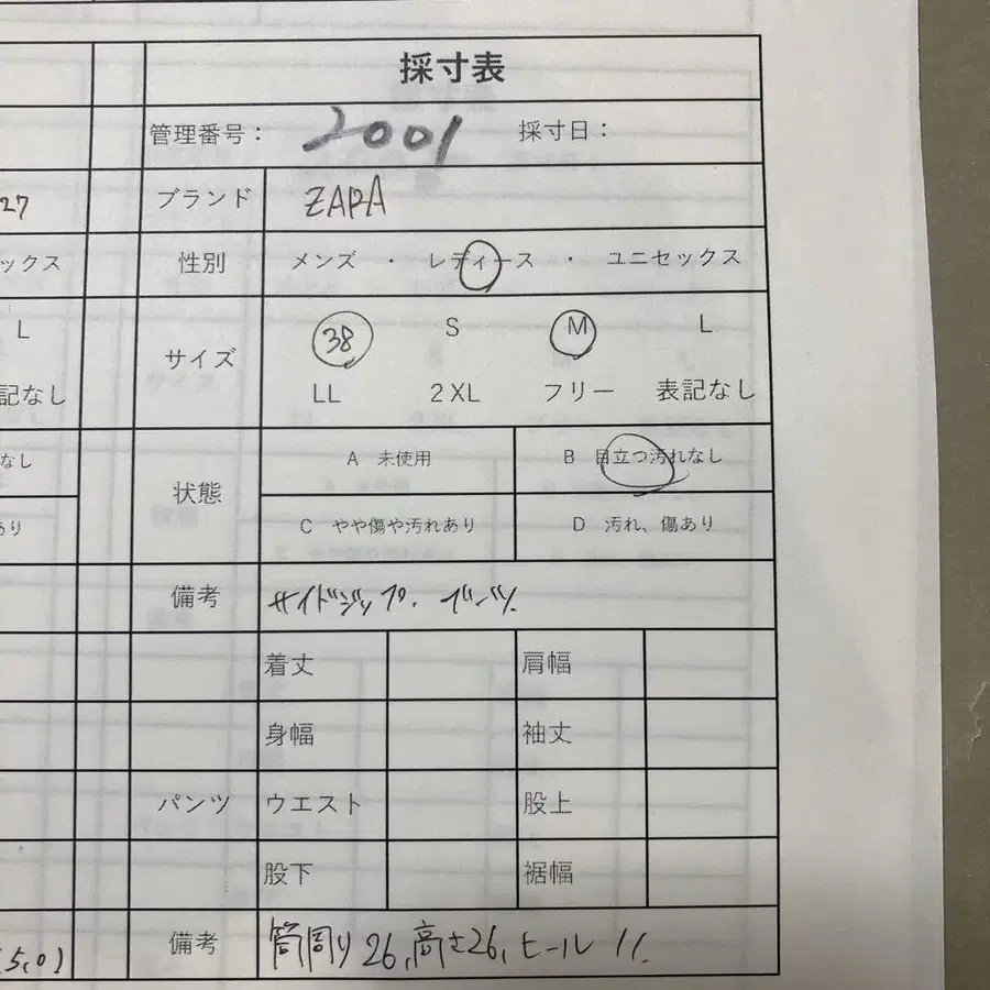11번째 상품 이미지