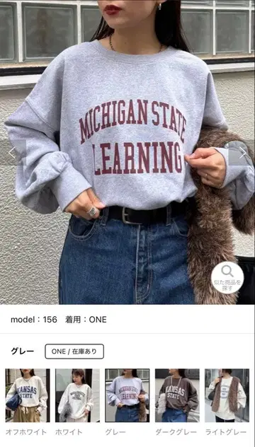 CIAOPANIC TYPY 그레이 맨투맨