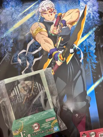 귀멸의 칼날 우즈이 텐겐 E상 G상 세트 제일복권 번개의 형제