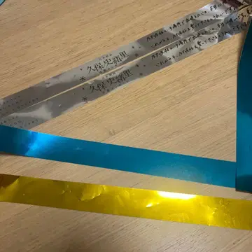 쿠보 시오리 졸업 콘서트 은색 테이프 2일차 (파랑 금 세트)