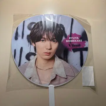 TravisJapan 시치고산 카케루 부채